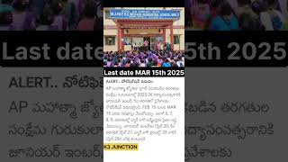 BC WARFARE SCHOOLS AND Jr. College Admission Notification 2025 Released#Administration notification