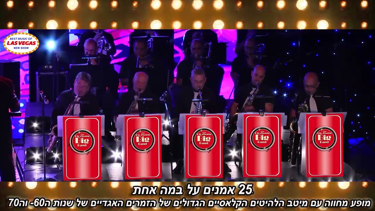 SHOW LAS VEGAS 2 KLALI