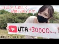 【弾球黙示録カイジ電撃チャージ】#23 👩🏻🍳本日の献立:お祝いご飯