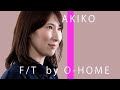 【THE FIRST TAKE】O-HOMEの歌姫の実力はいかに...“ハナミズキ/一青窈”