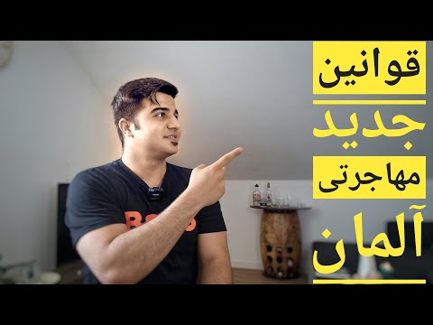 تصویری: نحوه جدا کردن کاغذ خردکن (همراه با تصاویر)