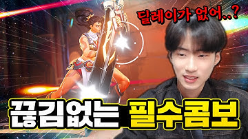 여러분의 벤데타가 답답한 이유? 후딜 없는 벤데타 콤보만 알면 게임이 달라집니다ㅋㅋㅋㅋ [오버워치2]