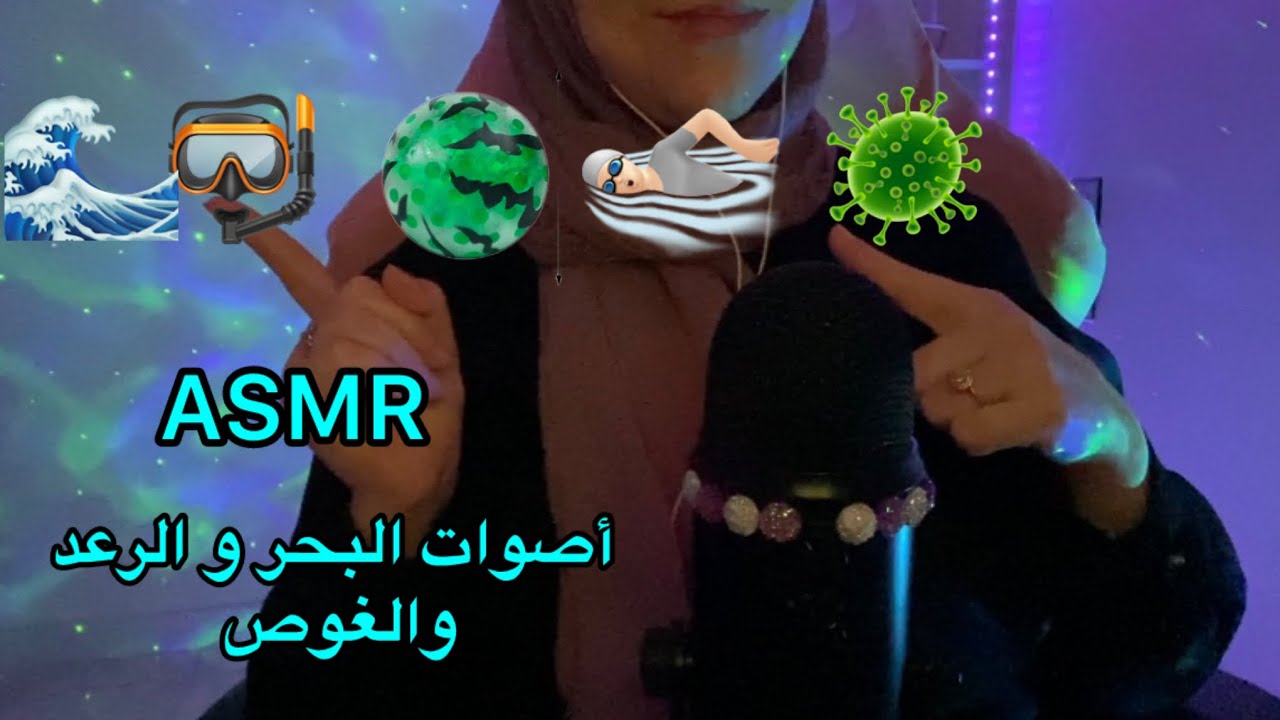 اتحداك ما تنام على هادي الاصوات | أصوات للاسترخاء والنوم العميق 😴 asmr no talking