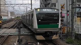 埼京線E233系7000番台ハエ108編成各停海老名行&相鉄21000系21105編成特急浦和美園行　二俣川駅