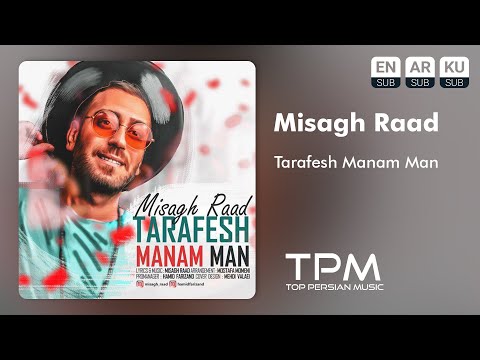     میثاق راد طرفش منم من