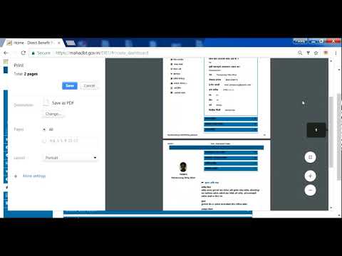 How To Print MahaDBT Application form | Print Scholarship Form