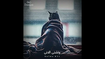 فيروز قديش كان في ناس 
