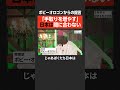 【ボビーオロゴン】「手取りを増やす」日本は間に合わない #newspicks