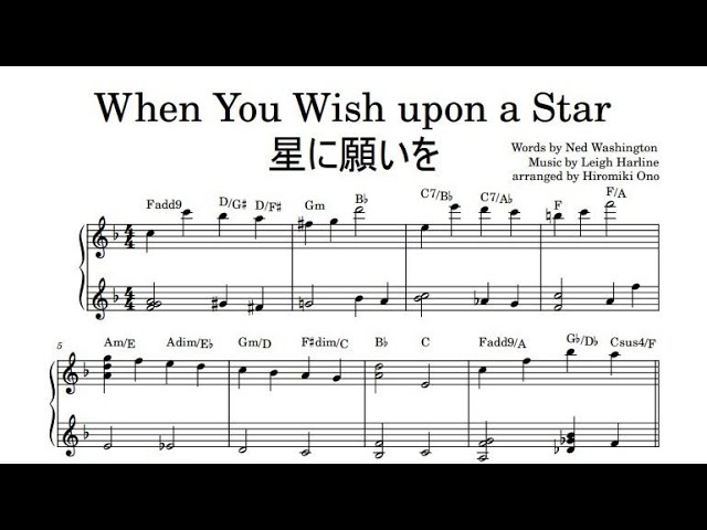 when you wish upon a star 星に願いを 吹奏楽 楽譜】When You Wish Upon A Star（星に願いを） / （吹奏楽（ブラス