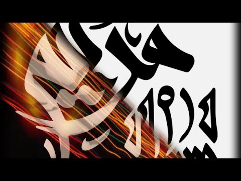 كتابة اسم مريم بخطوط عربية مختلفة عربي بنزرتي مسند يمني و فينيقي