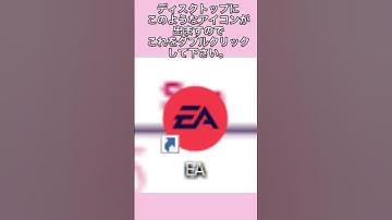 APEXがエラーでログイン出来なくなった時の直し方 #APEX #エラー #バグ #エーペックス #short #shorts # #ps4 #女性配信