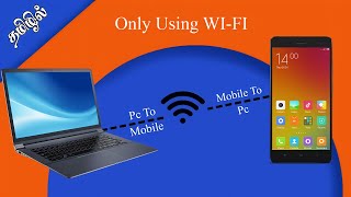 Mobile To Pc And Pc To Mobile File Sharing| Without Application| A to z creators 2.0 screenshot 2
