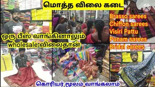 வண்ணாரப்பேட்டையில் ஒரு மினி சூரத் wholesale sarees/Vannarapettai dress shop wholesale/Radika sarees/ screenshot 4