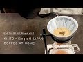 [PARTNERSHIP Movie vol.1] COFFEE AT HOME