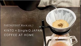 [PARTNERSHIP Movie vol.1] COFFEE AT HOME