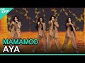 마마무(MAMAMOO) - 아야(AYA) | KOREA-UAE K-POP FESTIVAL