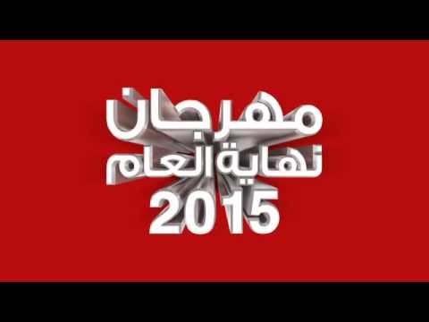 عروض وتخفيضات نهاية العام من مفروشات المطلق