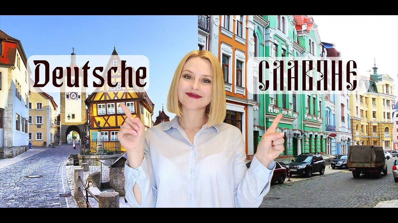 Как немцы произносят бмв