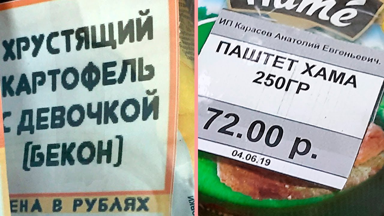 ПРИКОЛЫ от подписчиков канала It's time (Часть 1)