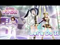 Let S Do It 세레논 With 카일리 ㅣ 프리티 풀송 뮤비 ㅣ꿈의 보석 프리즘스톤ㅣPretty FullSong MV Let S Do It 세레논 With 카일리 ㅣ 프리티 풀송 뮤비 ㅣ꿈의 보석 프리즘스톤ㅣPretty FullSong MV