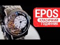 Краткий обзор часов EPOS 3435.313.20.26.30 by DEKA