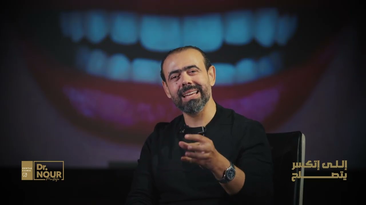 اللي اتكسر يتصلح