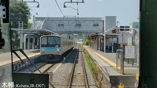 前面展望 藤森→宇治 210720 205系0番台  JR奈良線複線化工事 front window view Nara line, construction of double-tracking