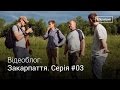 Влог Закарпаття #3. Кінна ферма та фотограф-колекціонер · Ukraїner