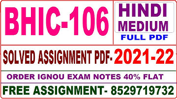 bhic-106 solved assignment 2021-22 / bhic 106 solved assignment in hindi / ignou bhic 106