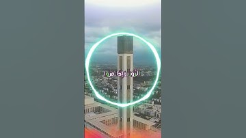 سورة الفرقان و،،كا.نك تسمعها لأ،.و.ل مر.ة🌼💗💜،.💮🏵️❤️🌻بصوت الشيخ حمزة مد؛بو.ح 🏵️،💚🌹؛؛💕💛،؛💓💞