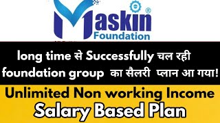 Maskin foundation periodic income plan ,fixed monthly salary ,full plan in Hindi