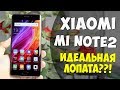 Xiaomi Mi Note 2 спустя ПОЛГОДА использования! Честный, детальный обзор! Плюсы и Минусы! Отзыв