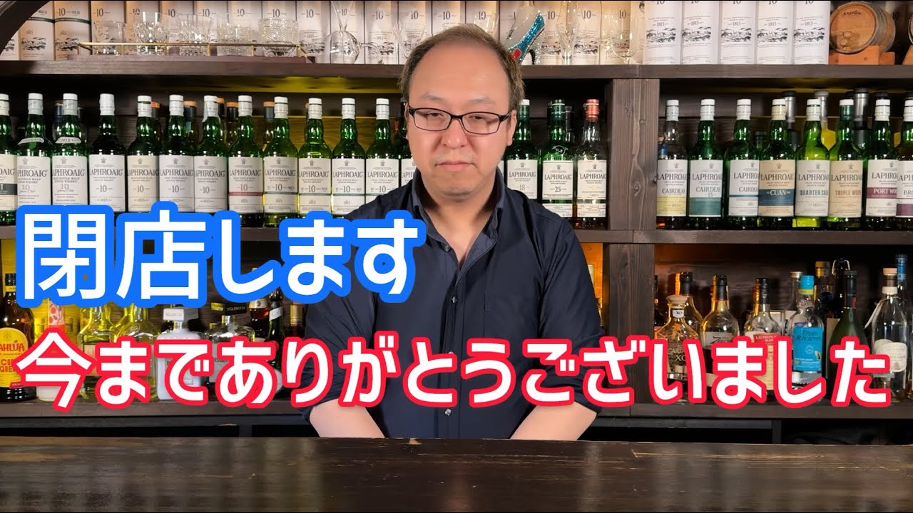 We are closing. Thank you for your support until now!!! - YouTube