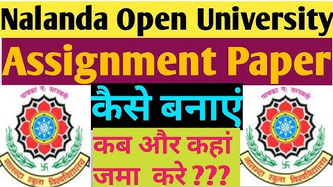 NOU Assignment Paper Doubt || Nalanda Open University Assignment Paper All Doubts Clear || NOU Patna