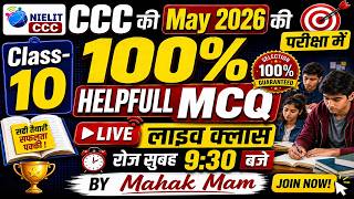 CCC Exam | May 2026 | 100 Most Expected MCQ | Live Class-10 |#aptinstitute