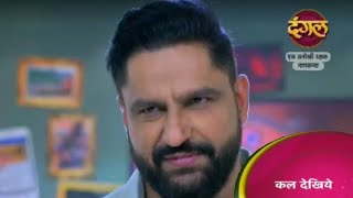 Naag Kanya Ek Anokhi Rakshak Episode 6 || Nag kanya Episode 6 | Naag Kanya Episode 6 | New Episode 6