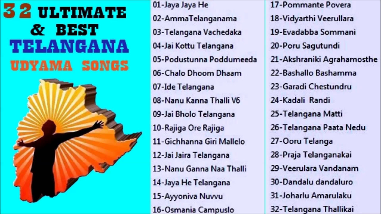 32 Best  Ultimate Telanagana Udyama Songs