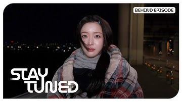 [STAYTUNED:Behind] Juicy Luicy ‘Lantas‘ COVER | STAYC Sumin