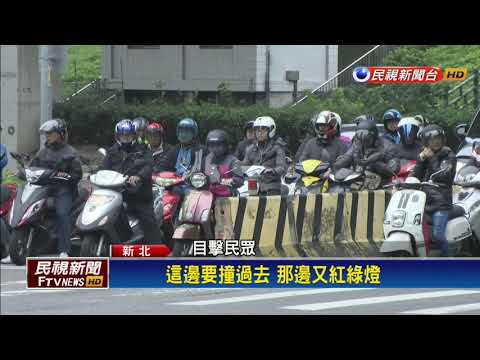 拿命趕路！ 機車逆向又闖紅燈 連環撞－民視新聞