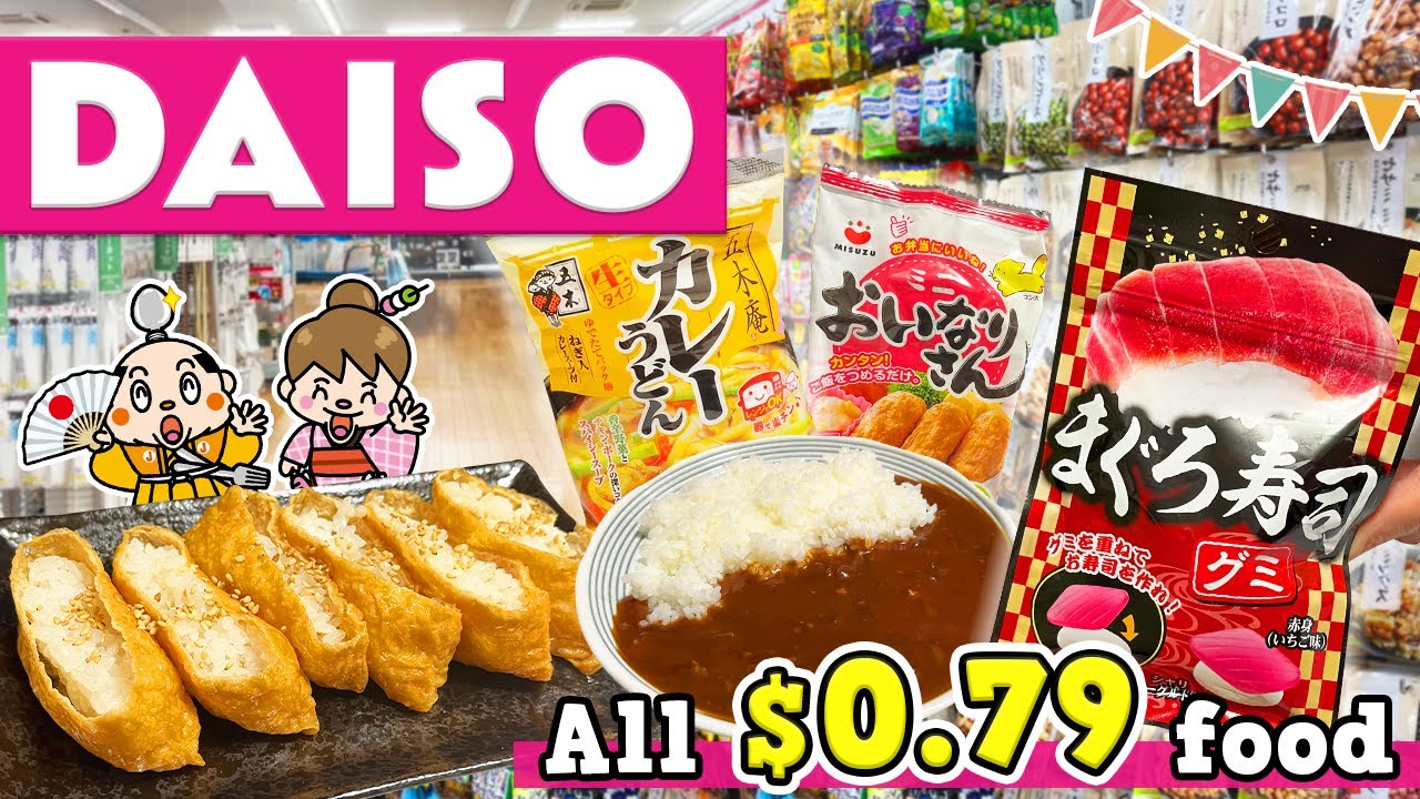 Daiso In Japan Japanese Dollar Store Food Review YouTube Daiso In Japan Japanese Dollar Store Food Review YouTube