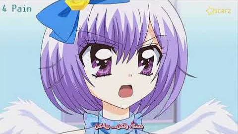انمي فتاة ذات الشعر الازرق الحلقة 5 تحميل Mp3