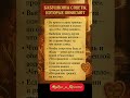 советы от прабабушки которые помогают непонаслышке