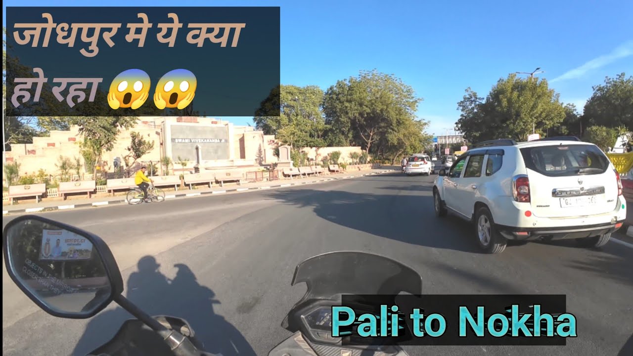 Ohhh bhai 😱, ye kya ho raha he jodhpur me, pali to Nokha  journey day -2