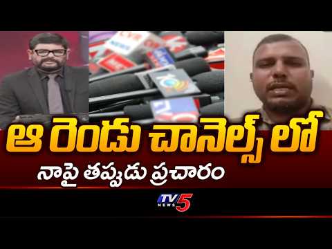 ఆర్మీలో చేసి టీచరైతే ఇంత వేధింపా?: Ex-Serviceman Chakrapani Reddy Fires On YCP Media | TV5 - TV5NEWS