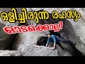     odakolli cave  travelgunia  vlog 161