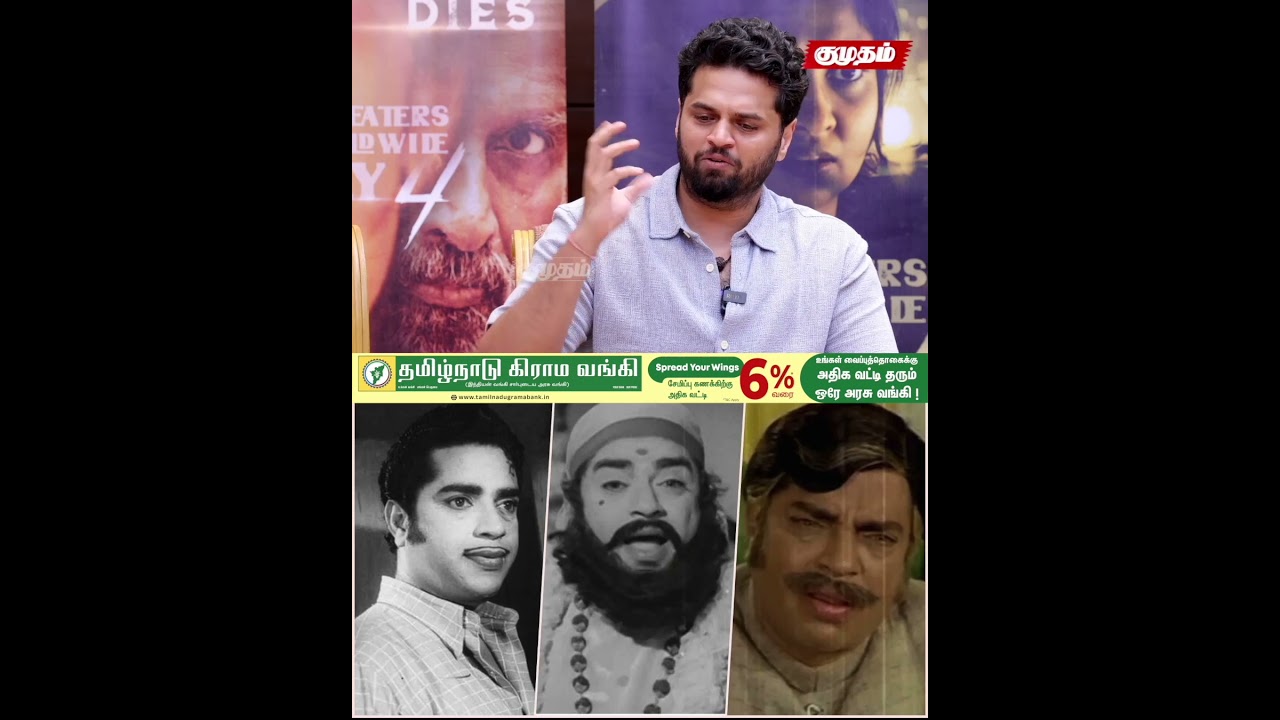 தேங்காய் தேங்காய் சீனிவாசன் பேரனா இவரு ?| AKKENAM Team Interview  | Keerthi Pandiyan | Arun Pandian