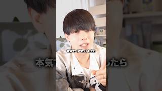 プロの本気のヘアセットはこれ。#ヘアセット #メンズヘア