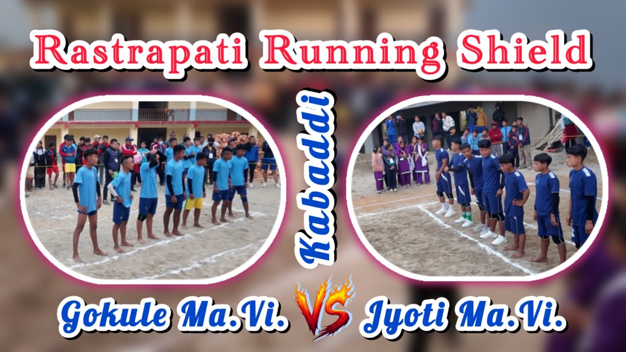 Gokule vs Jyoti (Kabaddi Match) Running Shield 2082