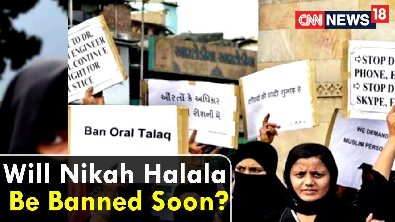 Will Nikah Halala Be Banned Soon? | Epicentre | CNN News18 - YouTube