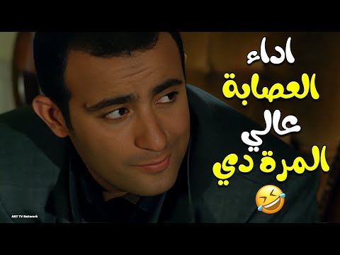 أداء العصابة المرة دي عالي مش هتصدق شكل ياسين في العملية دي عامل ازاي فيلم حرب ايطاليا 